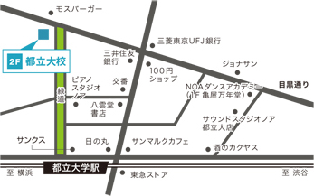 都立大校の地図