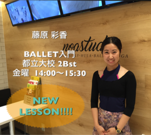 藤原0708.PNG