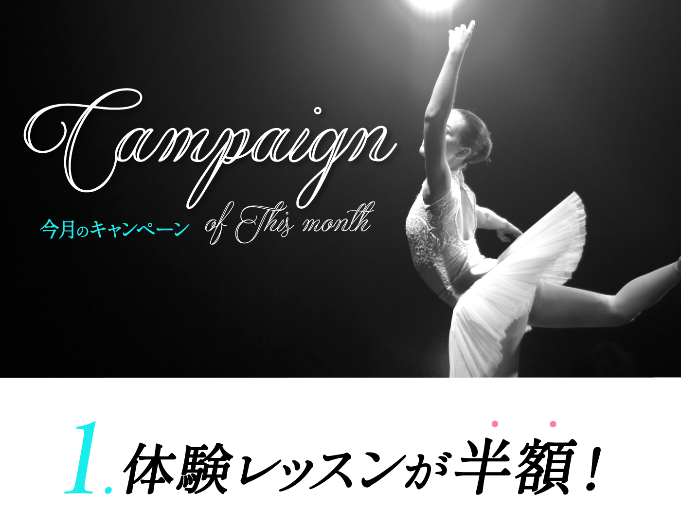 メインイメージ