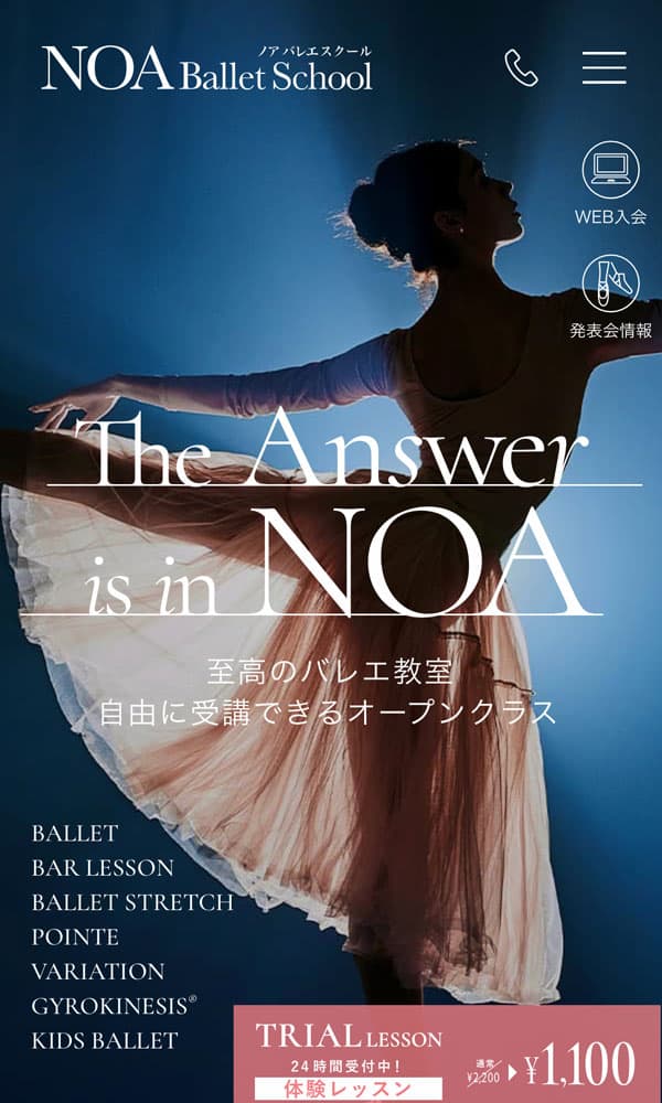 右上の3本線をタップ