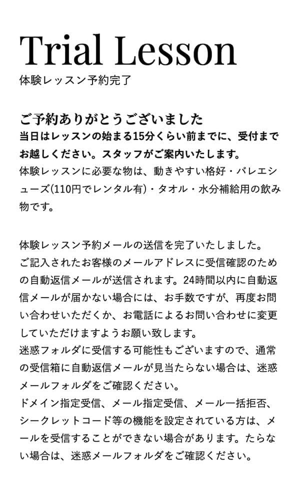 右上の3本線をタップ