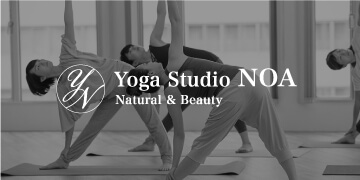ヨガスタジオNOA