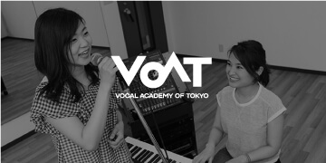 ヴォイストレーニングはVOAT