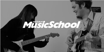 音楽教室ノアミュージックスクール