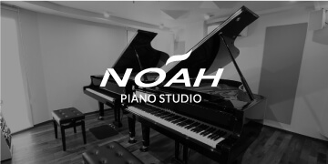 ピアノスタジオノア