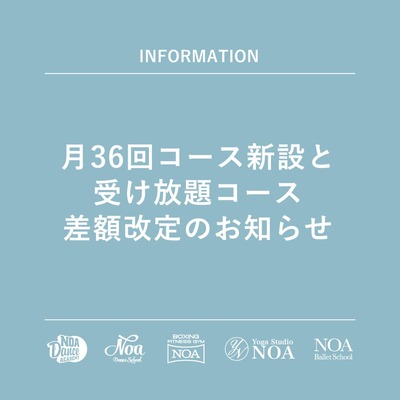 230302_information.jpg