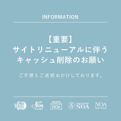 230511_information.jpg