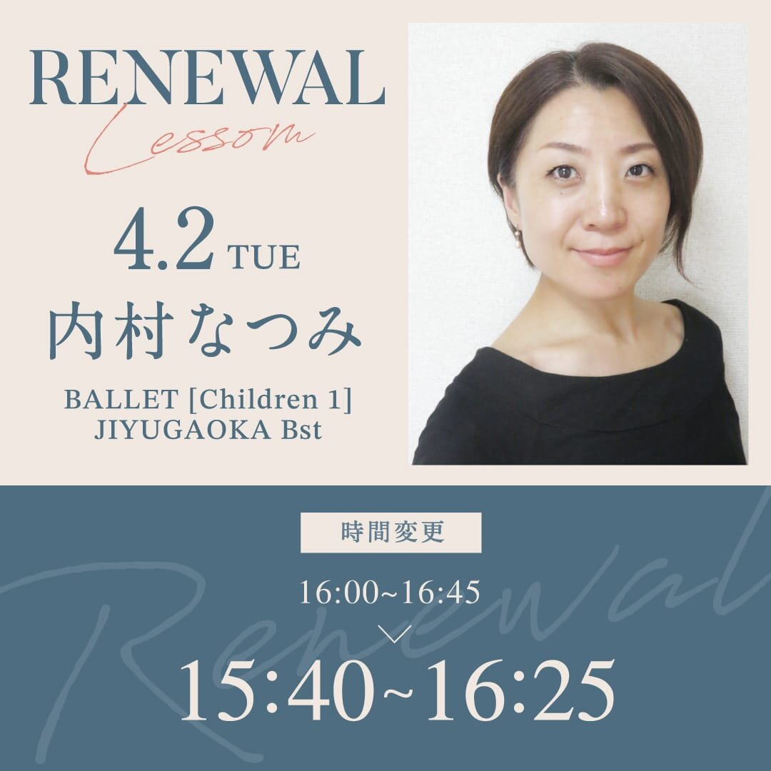 ballet_2404_new