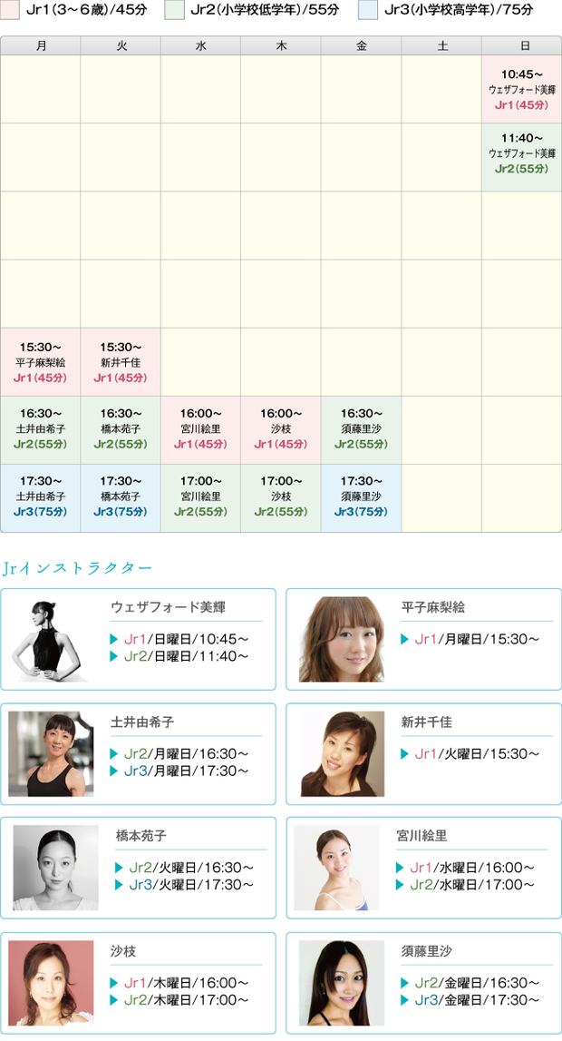 15.8_ballet_jr_schedule.jpg