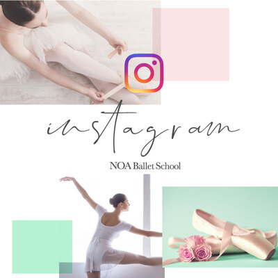 NOAバレエスクールのインスタグラムがスタート！