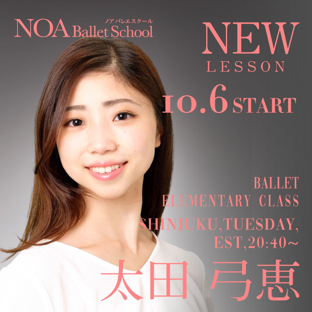 20.9_太田弓恵.jpg