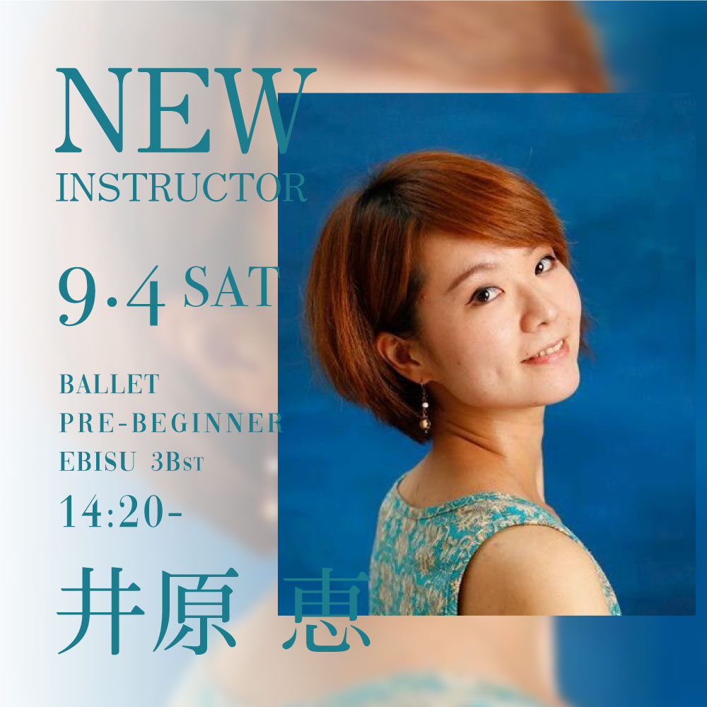 21.08_ihara.jpg