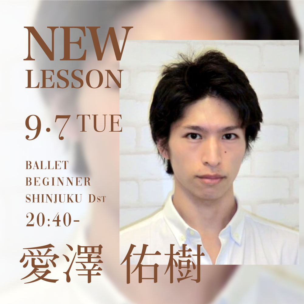 21.09_aizawayuki.jpg