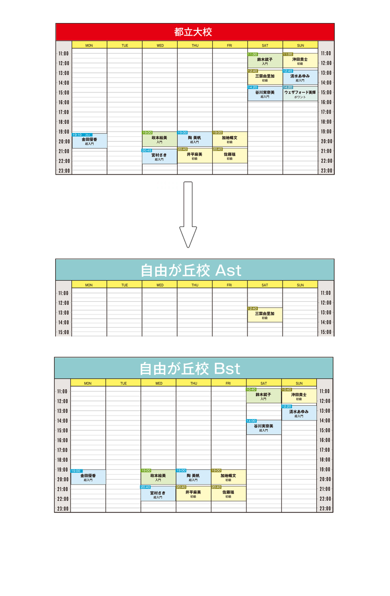 sukeju-ru2.jpg