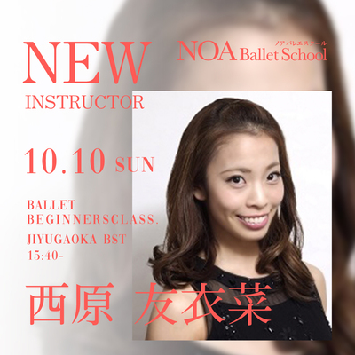 21.09_nishihara.jpg