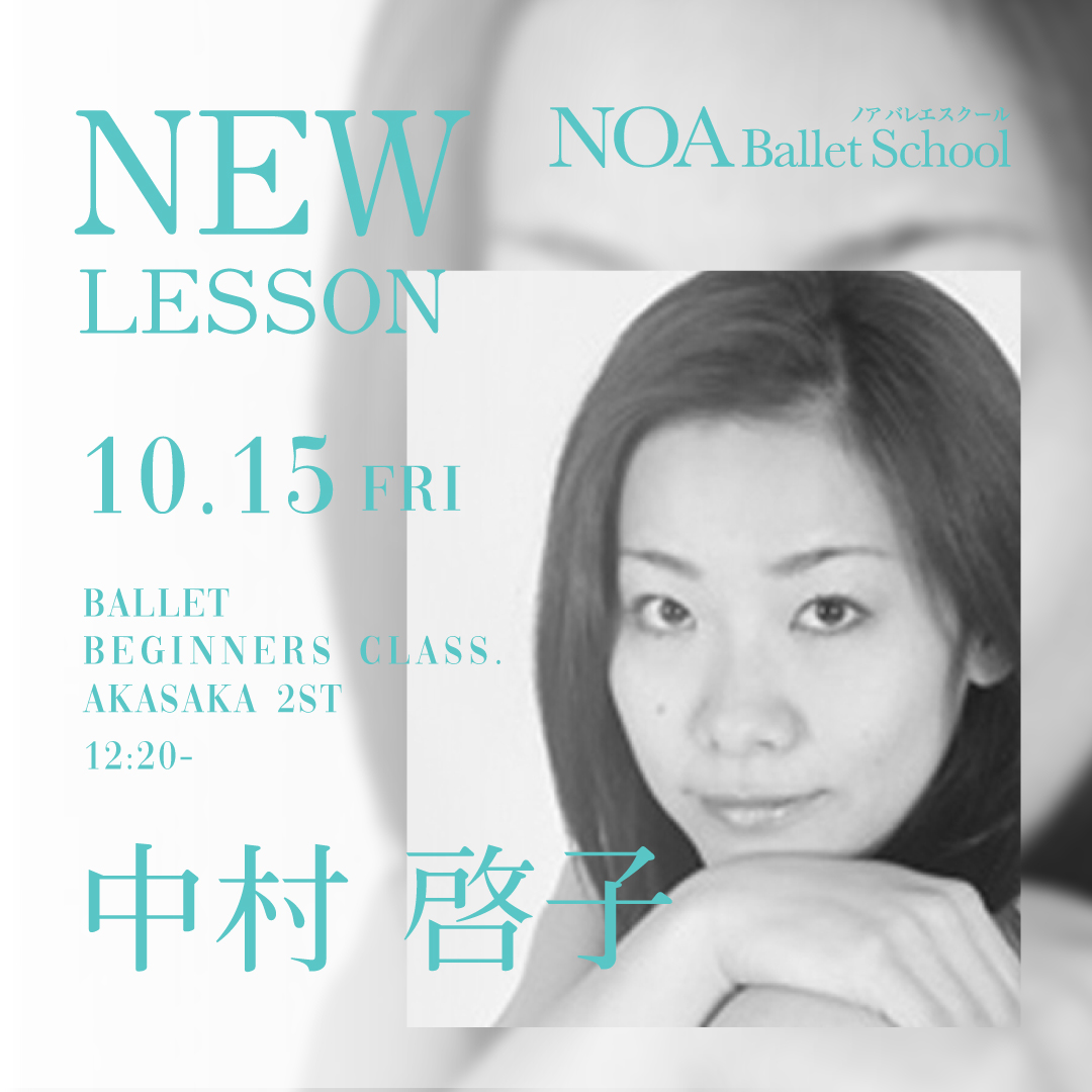 21.010_nakamura.jpg