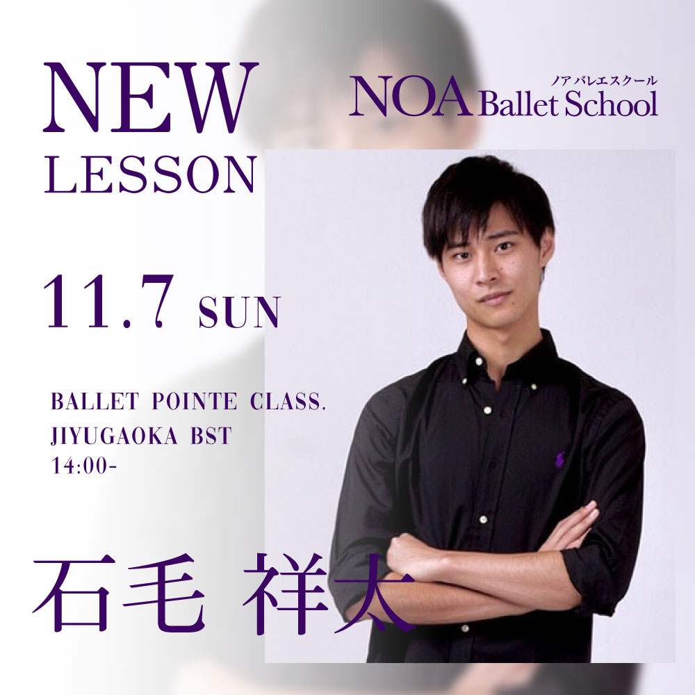 21.011_ishige2.jpg