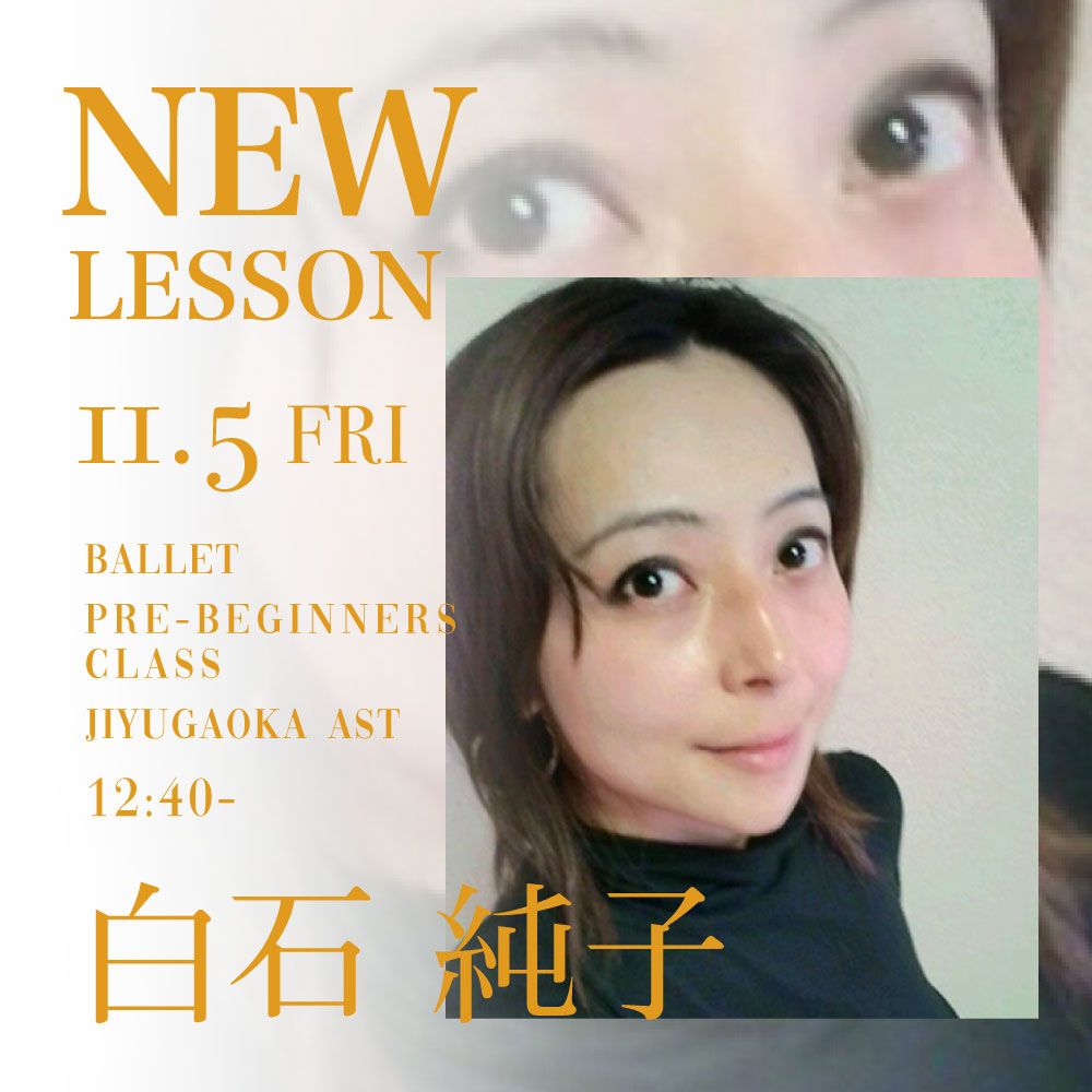 21.011_shiraishi.jpg