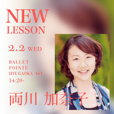 2022.02.kanako.jpg