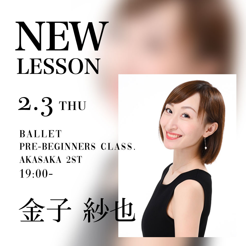 21.1.kaneko.jpg