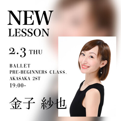 21.1.kaneko.jpg