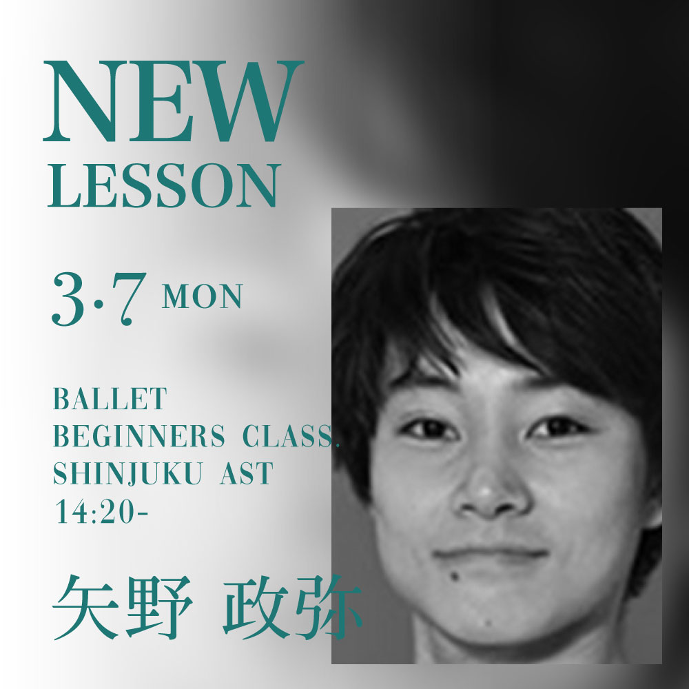 22.3_yanoseiya.jpg