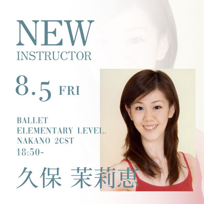 2208_kubo.jpg