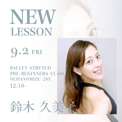 balletstretch3.jpg