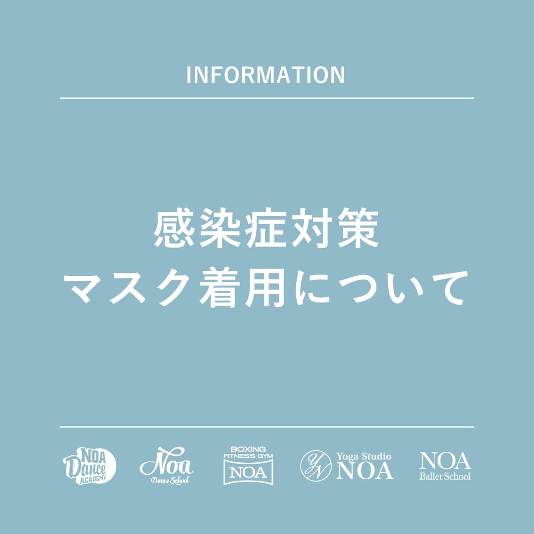 230301information.jpg