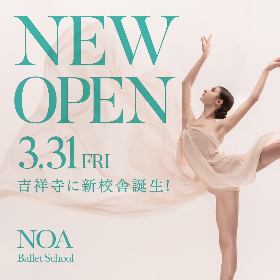 2303_ballet_kichijoji.jpg