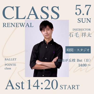 23-05_ishi.jpg