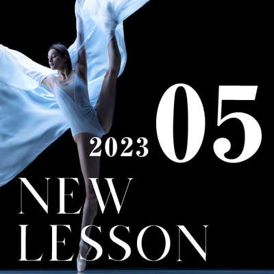 【NEW LESSON】2023年5月からスタートするレッスン！