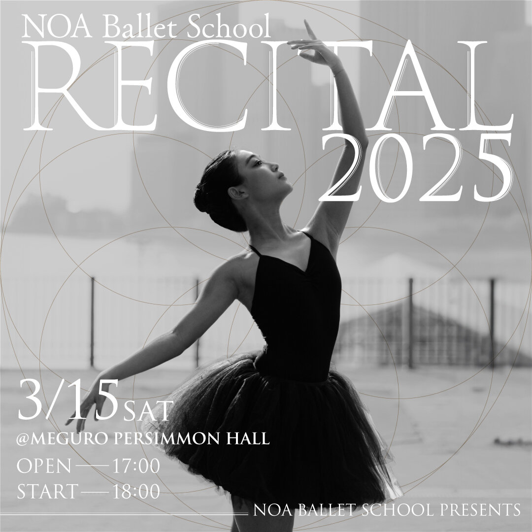 240910_ballet_key.jpg