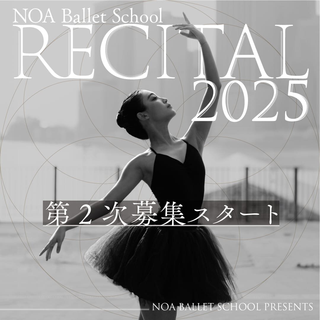 240910_ballet_news2.jpg