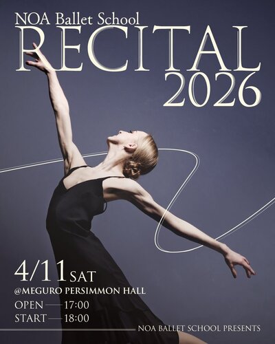 【出演者募集】 NOA Ballet School 発表会 2026開催決定！ 4月11日(土) めぐろパーシモンホールにて開催いたします。