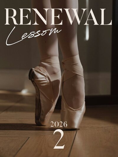 【レッスン変更】2026年2月からリニューアルするレッスン！
