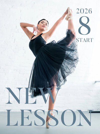 【NEW LESSON】2026年8月からスタートするレッスン！