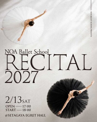 【出演者募集】NOA Ballet School 発表会 2027開催決定！2月13日(土) せたがやイーグレットホールにて開催いたします。