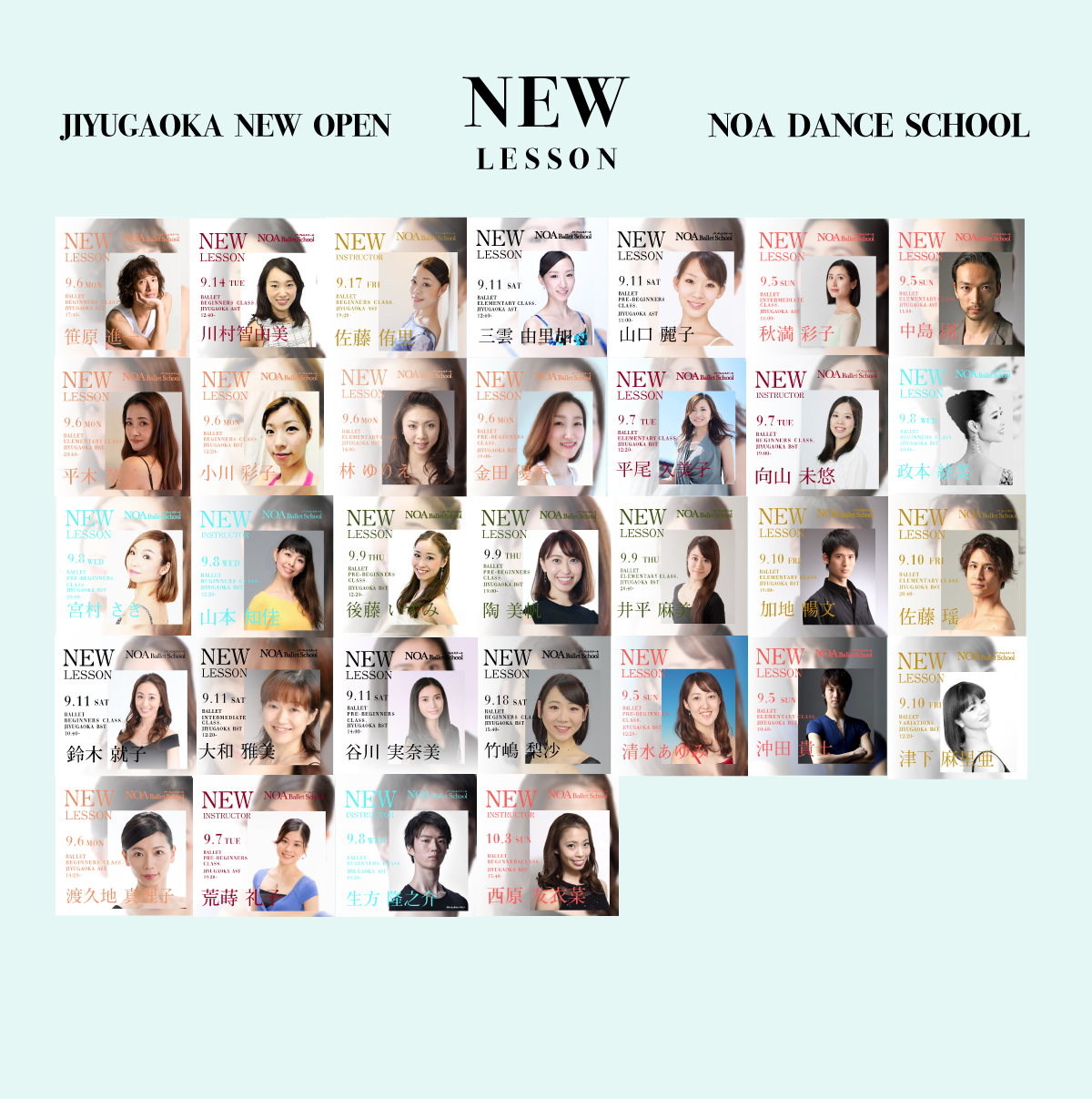 バレエ教室 Noaバレエスクール New Open 自由が丘校21年9月5日オープン