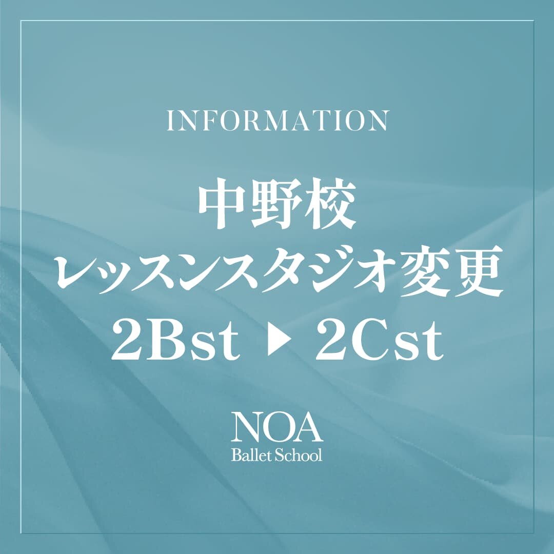 240816_nakano_news_ballet.jpg