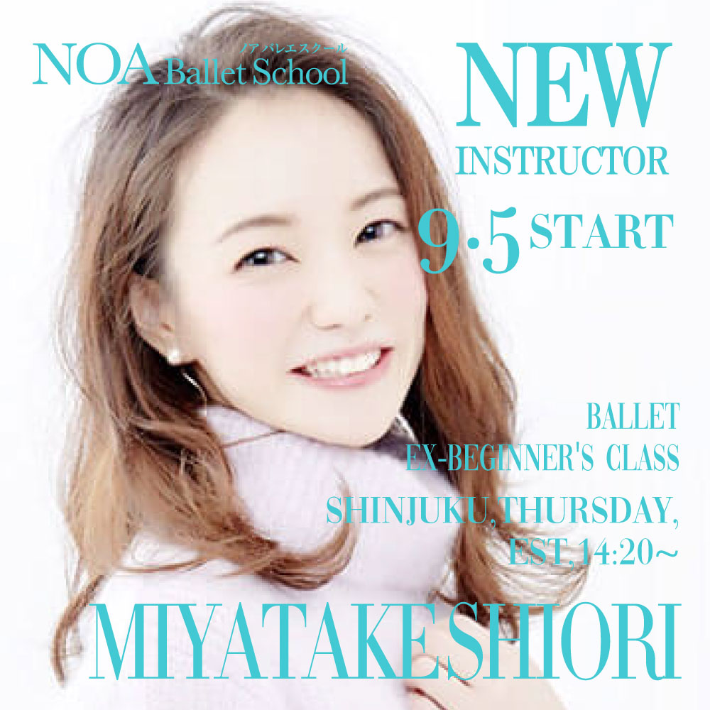 miyatakesiori_new.jpg